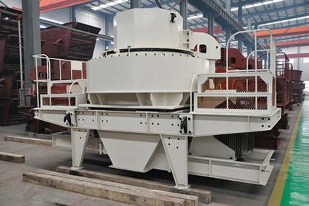 VSI制砂機(jī)生產(chǎn)廠家